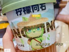 -柠檬向右(宝杨宝龙店)