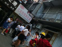 -覃肥叔桂林米粉(粮道街店)