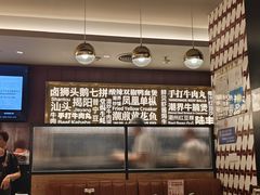 -潮界(虹桥新天地店)