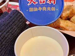 -大吉利·潮汕鲜牛肉火锅(总店)