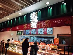 -泸溪河桃酥(湖滨银泰in77店)