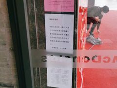 -麦当劳(中山大道中店)