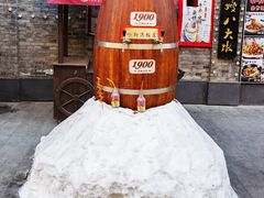 -中华巴洛克风情街