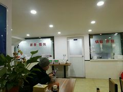 大堂-草桥清真牛肉锅贴扁食店