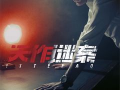-武商摩尔影城(国广IMAX激光店)