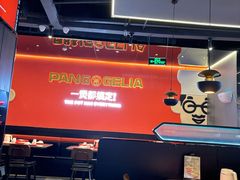 -胖哥俩肉蟹煲(梅溪步步高店)