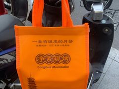 -龙华素斋(龙华路店)