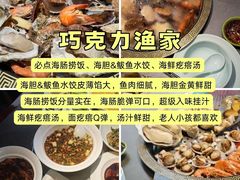 -幸福门