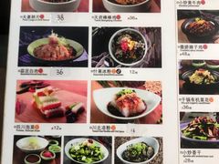 菜单-张氏宽窄巷成都名小吃(茂业百货华强北店)