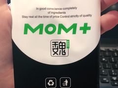 -魏家凉皮(博水商务大厦店)