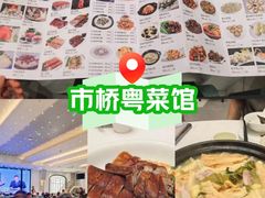 -骏丰酒楼(黄编店)