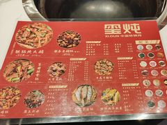 -玺炖·中国铁锅炖(虹桥天街店)