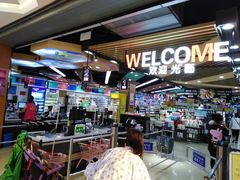 -满天星生活广场(浦江社区店)