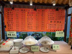 -瑞福园联谊餐室(茂名南路店)