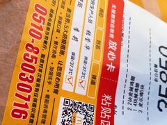 -麦当劳(无锡永乐店)