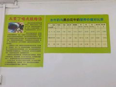 -老周记顺德双皮奶