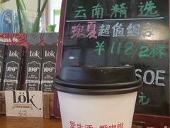 -HUG COFFEE(鼓楼店)