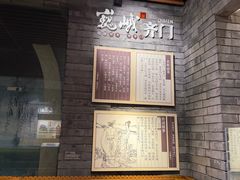 -相门城墙文化休闲景区