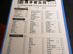 菜单-莽子老火锅(大坪店)