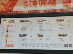 -桂源铺(亚新广场店)