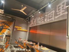 -酒里·宜州果酱烧烤(葛村店)
