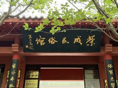 -石岛赤山风景区