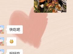 -福禧荟·海鲜自助