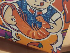 -阿味大虾(奥克斯广场店)