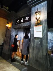 -成都星期8小镇(江宁南路店)