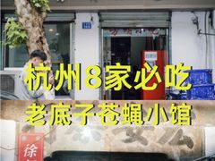 -杭州奥体中心-体育场