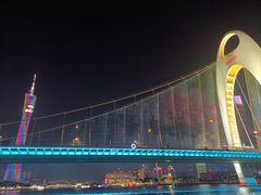 -珠江夜游广州塔·中大码头