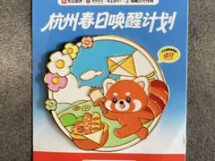 -上海柏悦酒店