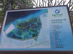 -中国第一滩