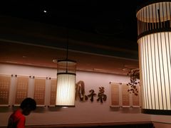 大堂-九毛九西北菜(百信广场店)