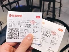 -USM宜欣全景声激光巨幕影城(宜欣城旗舰店)