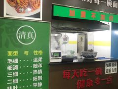 -德海牛肉面(武警医院店)