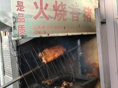 -边疆缘正宗腾冲风味菜馆(腾冲店)