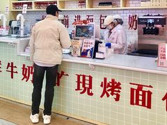 -红星前进面包牛奶公司(五道口购物中心店)