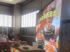 -西贝(南山宝能太古城店)