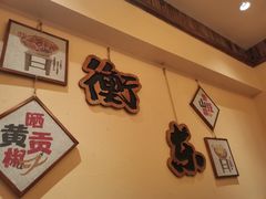 -衡厨·衡阳土菜(中南店)