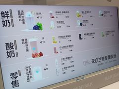 -兰熊鲜奶(西直门凯德mall店)