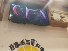-申记串道(中街店)