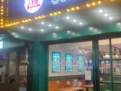 -渣·餐厅(西斗门店)