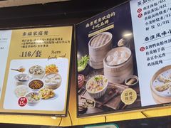 -鸡鸣汤包(红山动物园店)