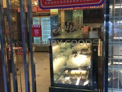 门面-红宝石·鲜奶小方(万航店)