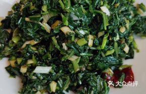 Cold-mixed bitter greens