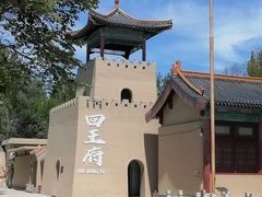 -哈密回王府景区