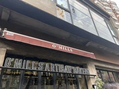 -O'mills Sourdough Bakery&Bistro(永嘉路店)