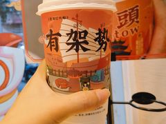 -一杯潮茶·专注潮汕茶饮(十二中创始店)