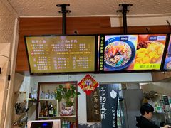 菜单-豆爺小面(朱雀店)